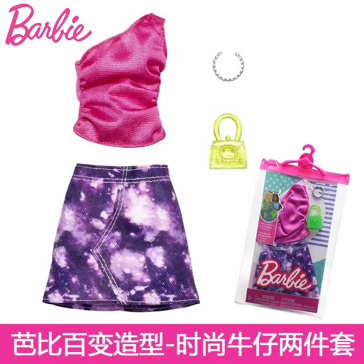 Case H Original Mattel Barbie  - đánh giá và giá Mattel Toy Barbie