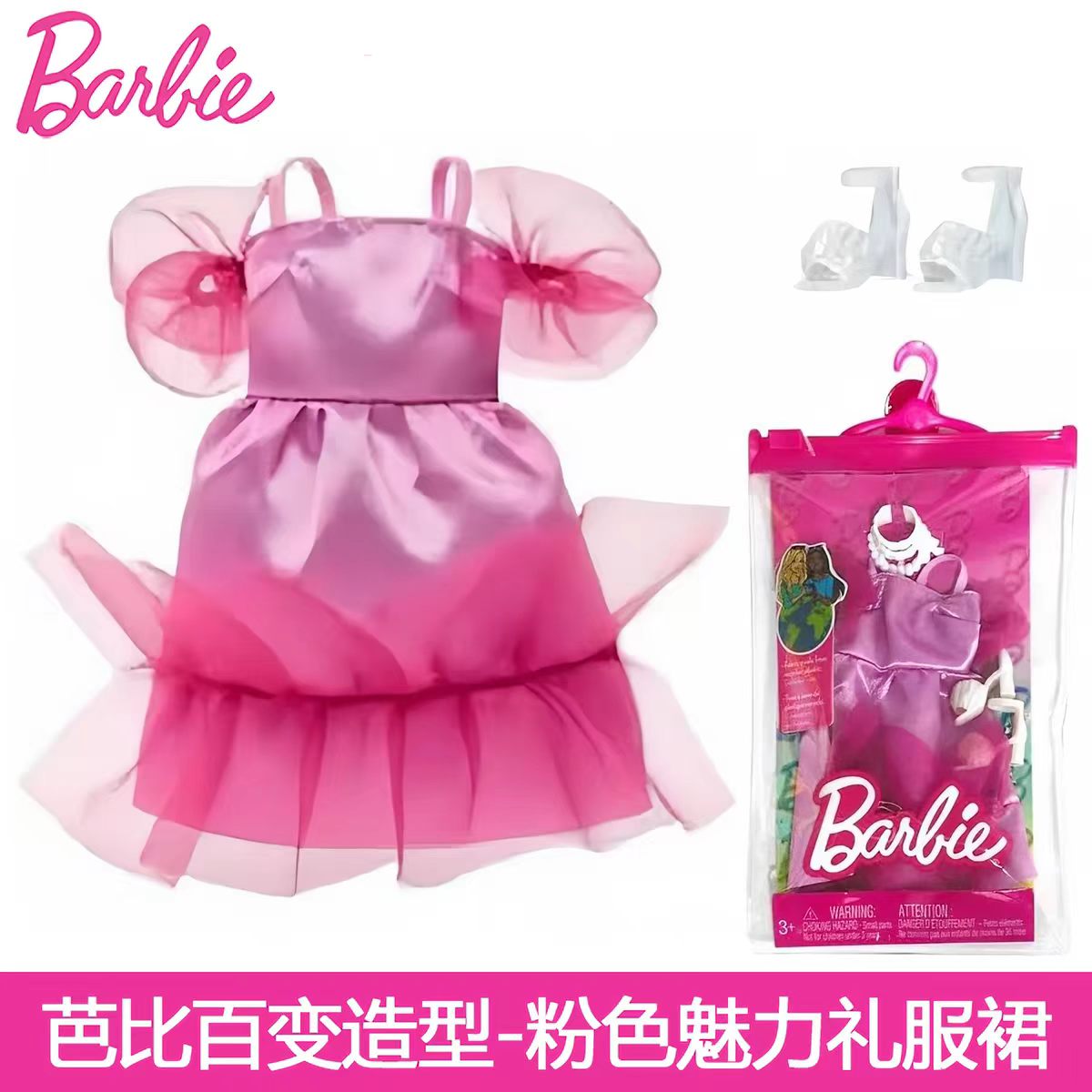Case H Original Mattel Barbie  - đánh giá và giá Mattel Toy Barbie