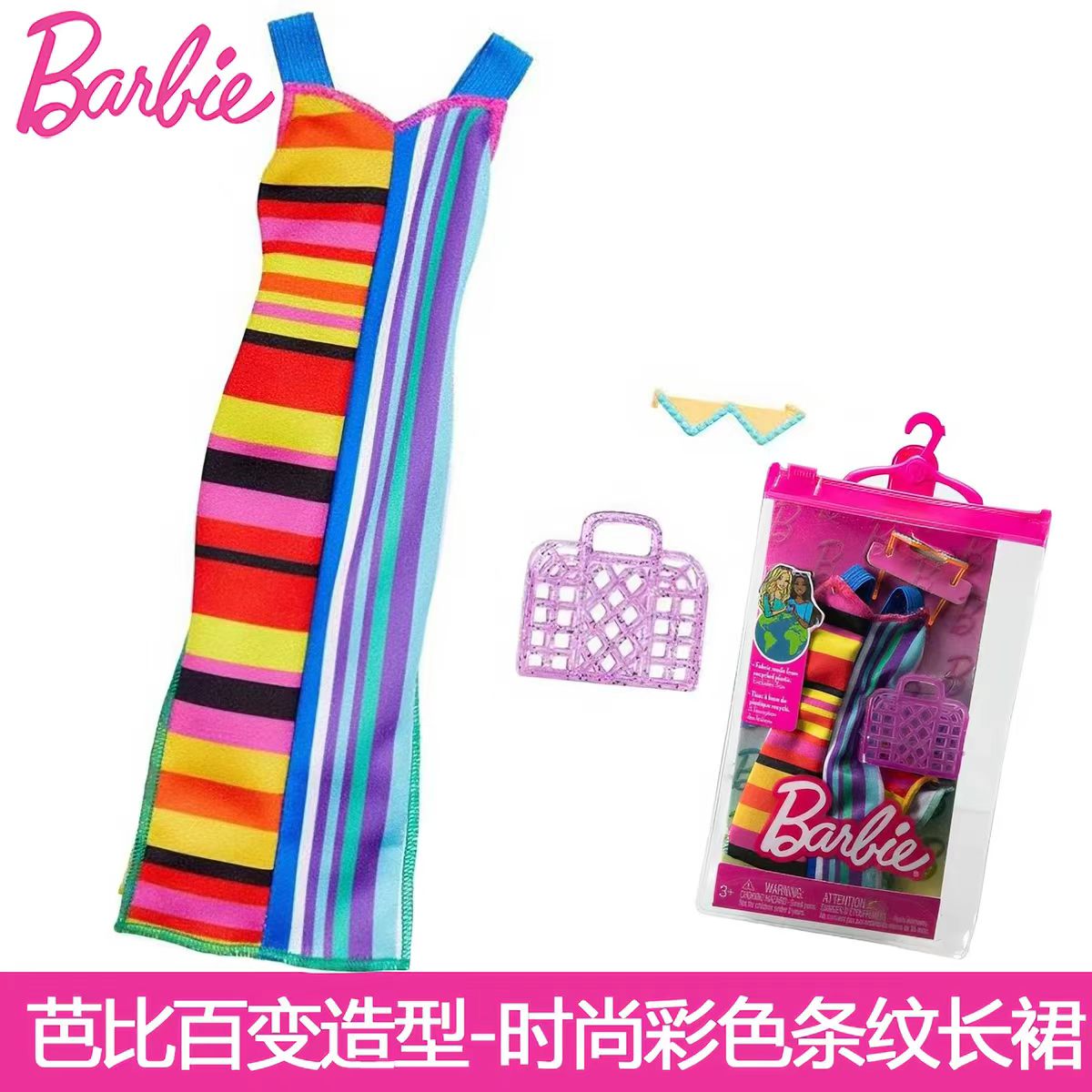 Case H Original Mattel Barbie  - đánh giá và giá Mattel Toy Barbie